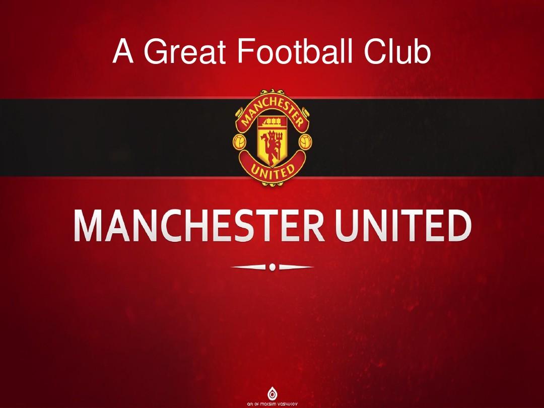 保持競爭力 保持競爭力